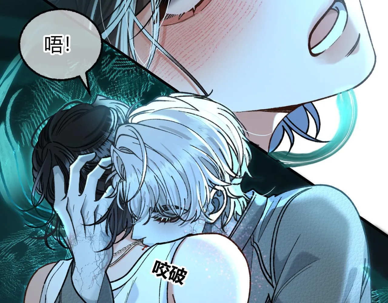 第31话 僵尸身份要暴露了？ 第48页