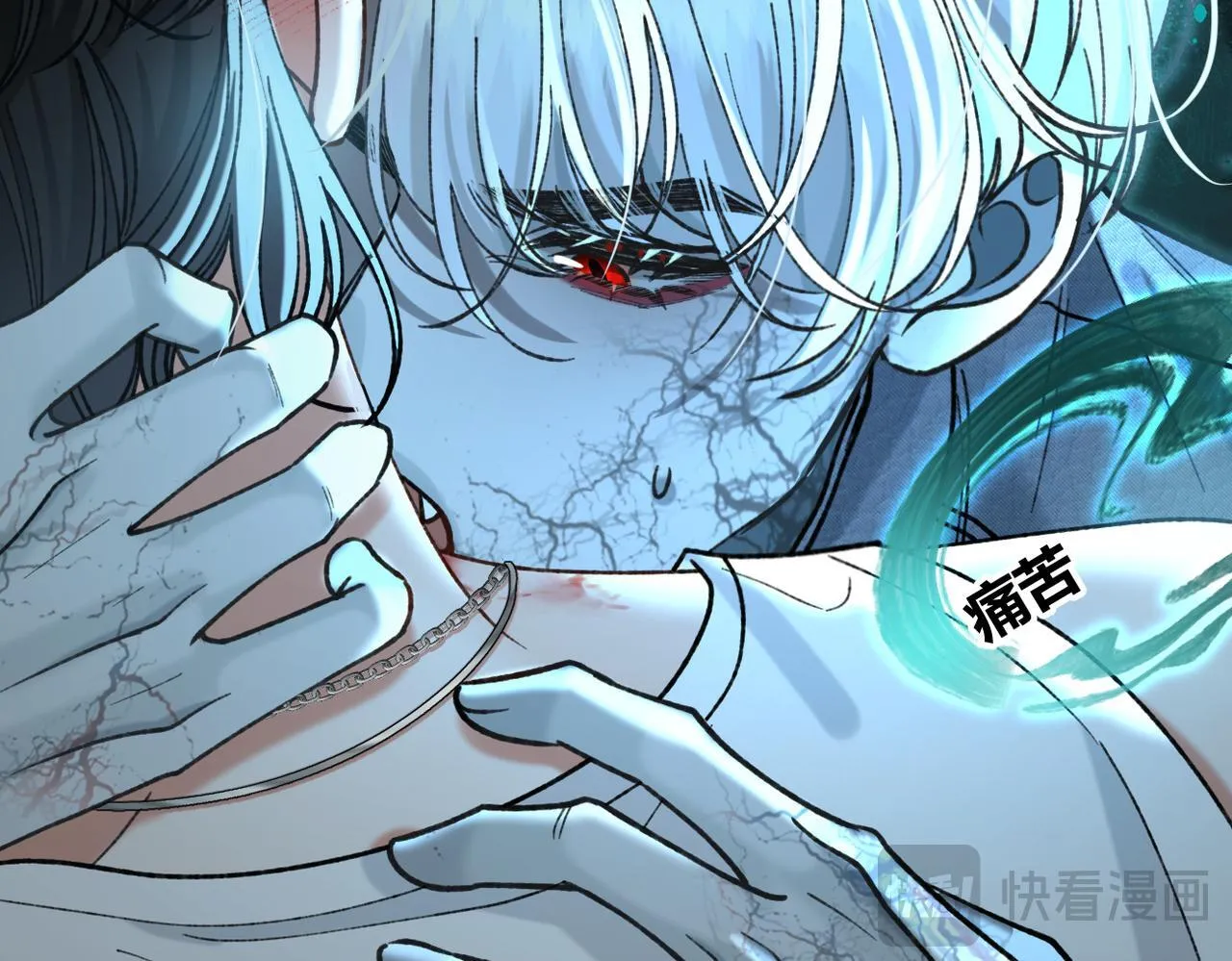 第31话 僵尸身份要暴露了？ 第52页