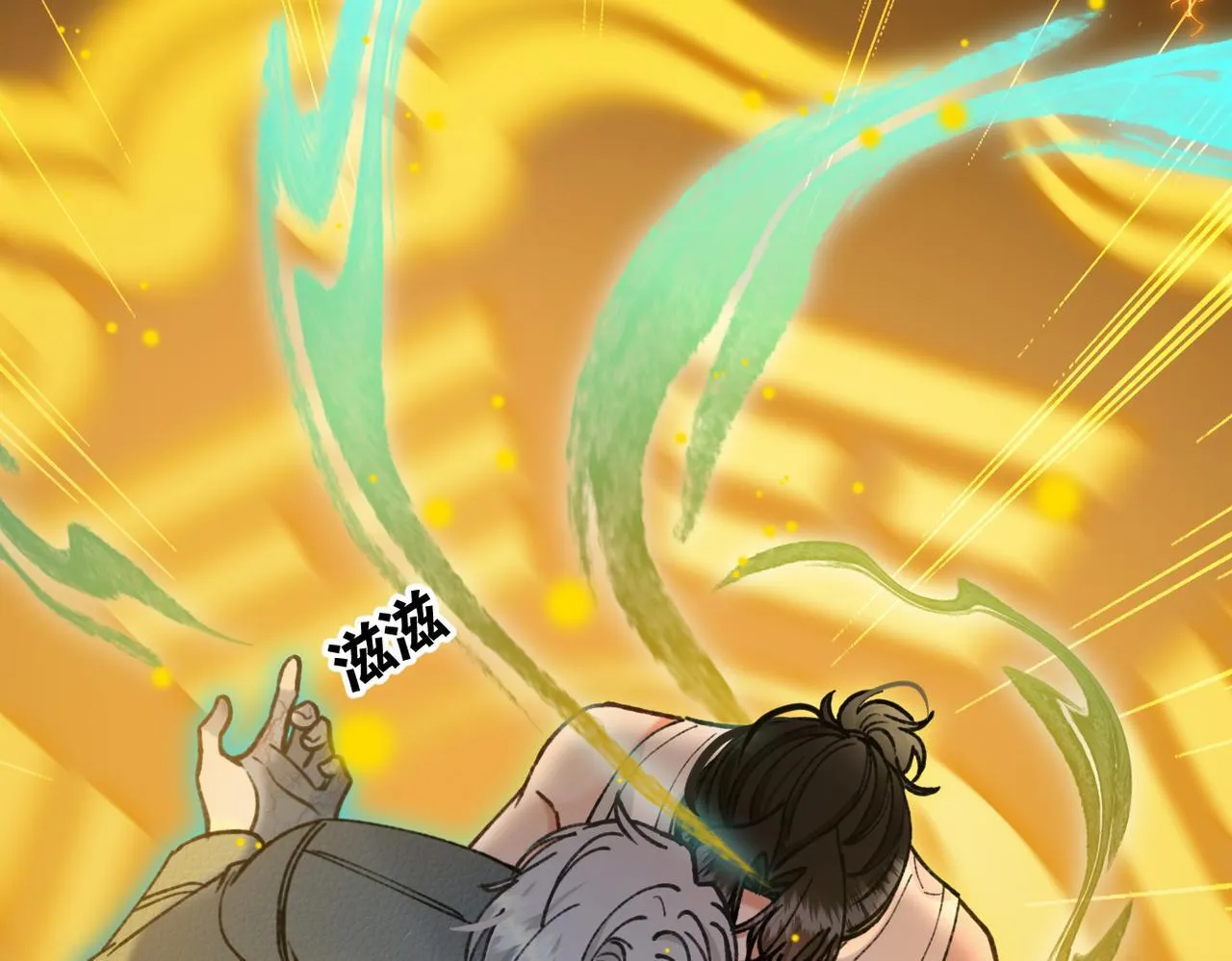 第31话 僵尸身份要暴露了？ 第66页