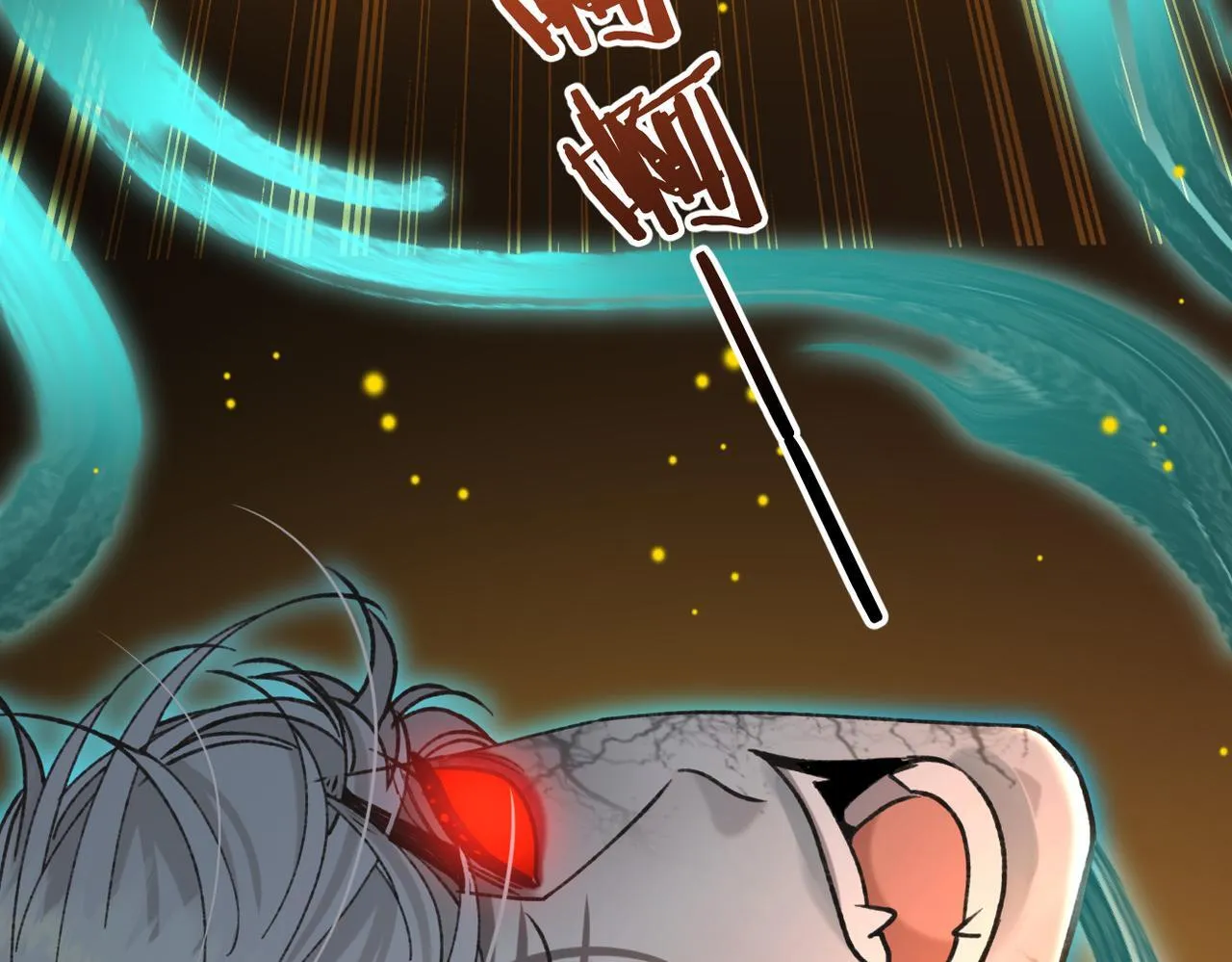 第31话 僵尸身份要暴露了？ 第69页