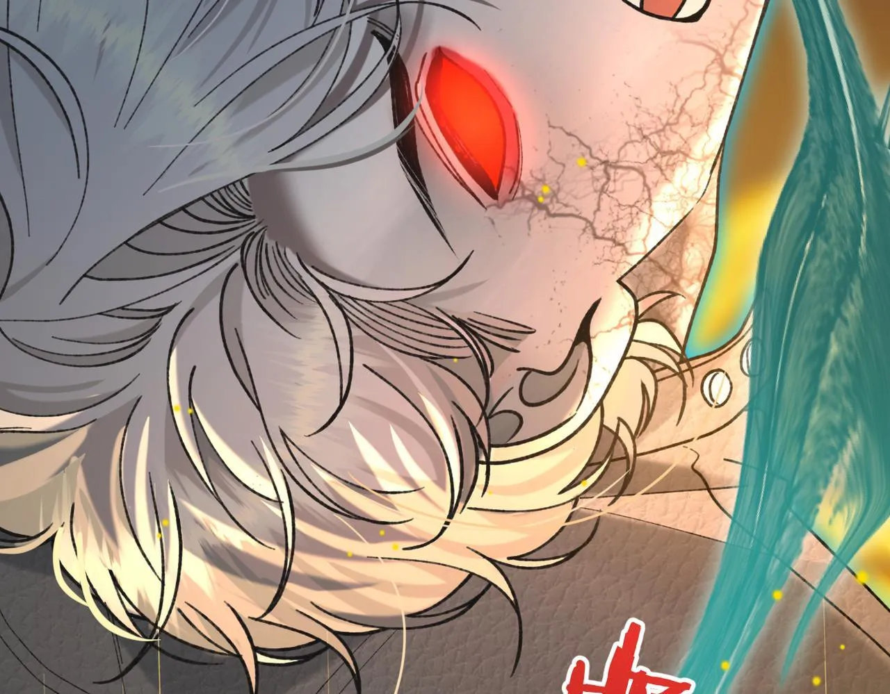 第31话 僵尸身份要暴露了？ 第70页