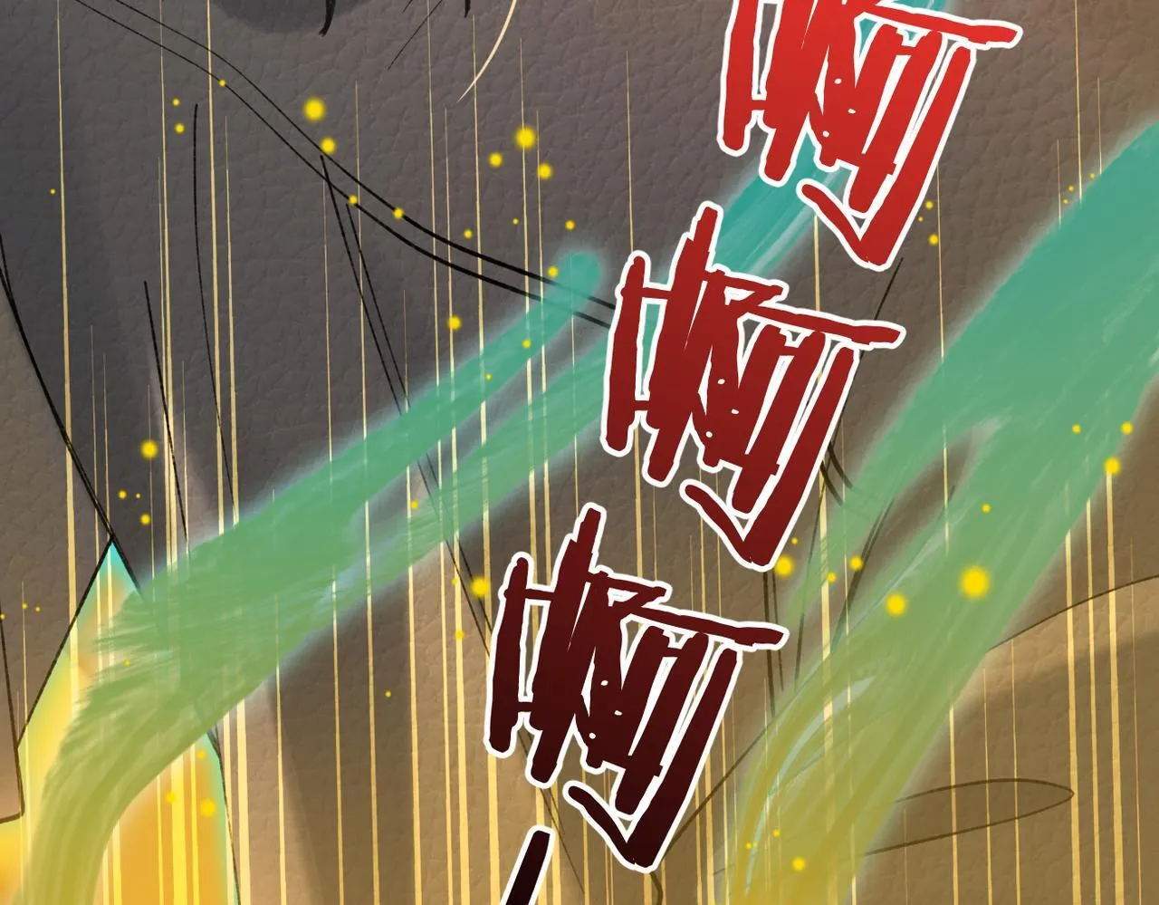 第31话 僵尸身份要暴露了？ 第71页