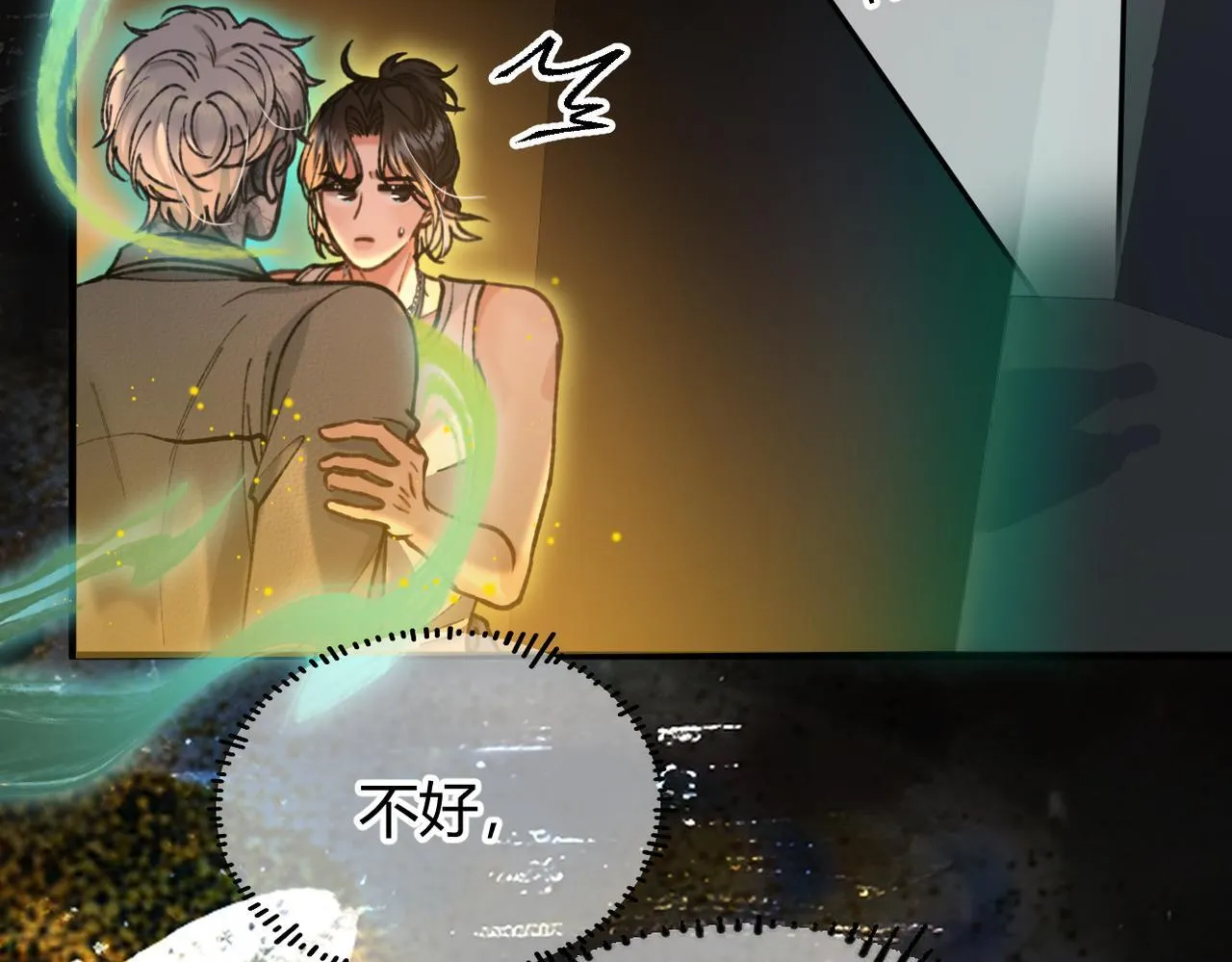 第31话 僵尸身份要暴露了？ 第77页