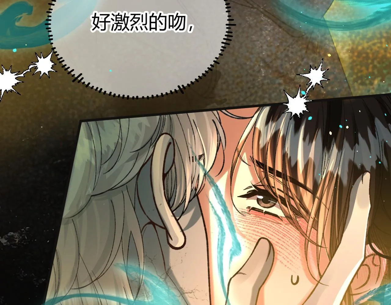 第31话 僵尸身份要暴露了？ 第91页