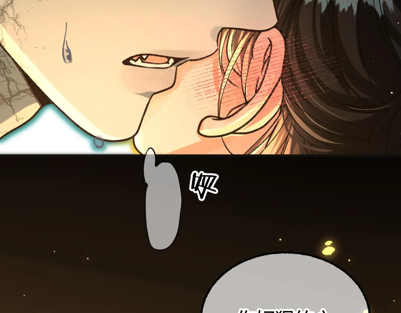 第31话 僵尸身份要暴露了？ 第99页