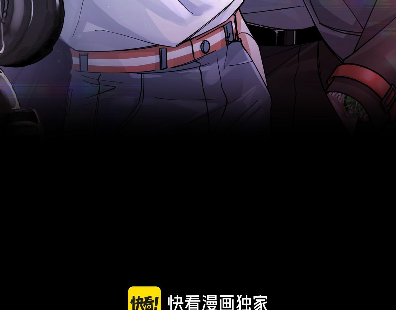 第32话 躁动的心 第3页