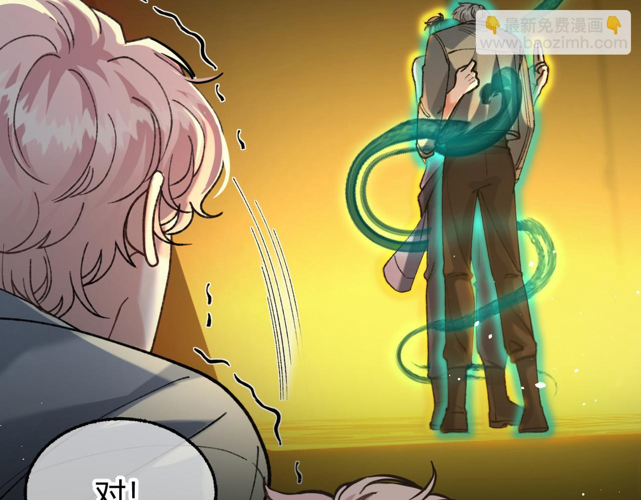 第32话 躁动的心 第7页