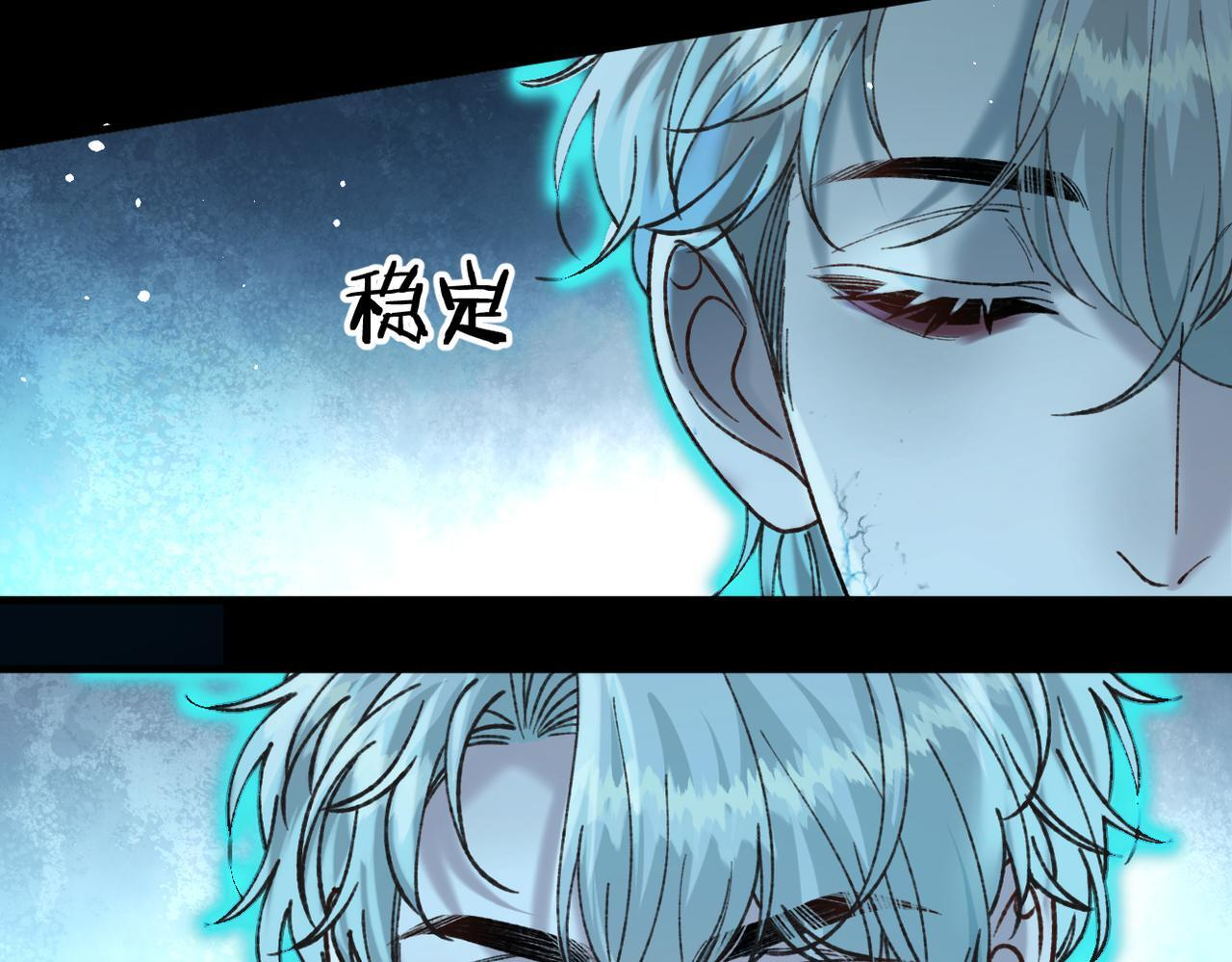 第32话 躁动的心 第47页