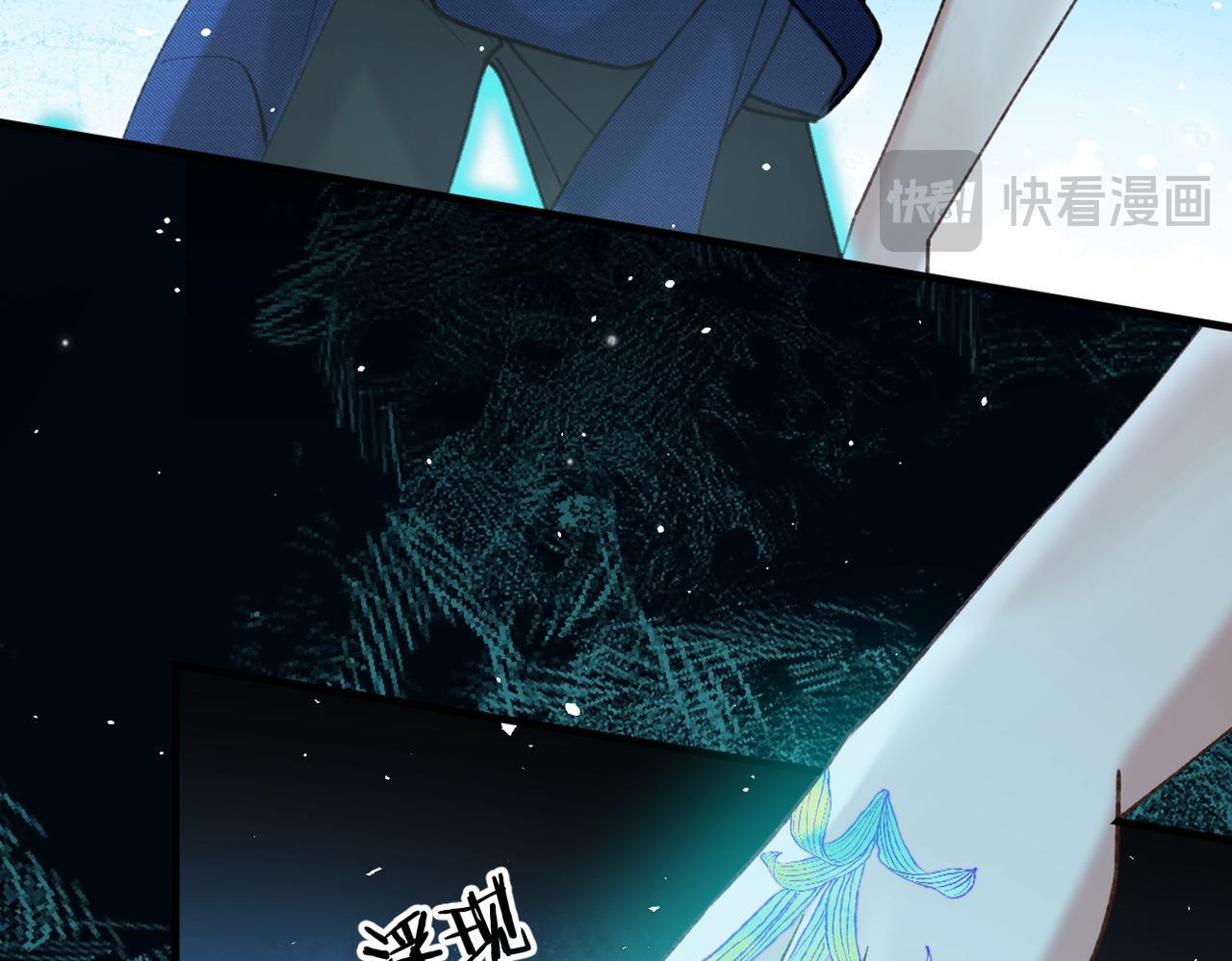 第32话 躁动的心 第58页