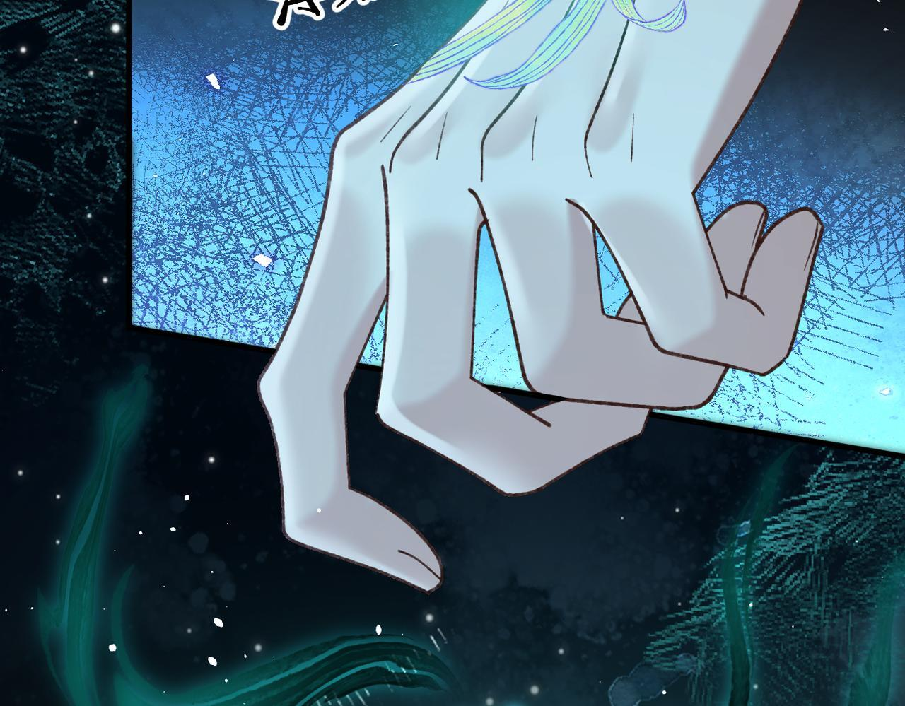 第32话 躁动的心 第59页