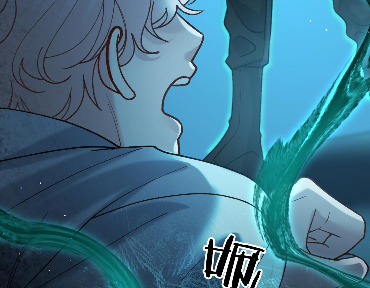 第32话 躁动的心 第62页