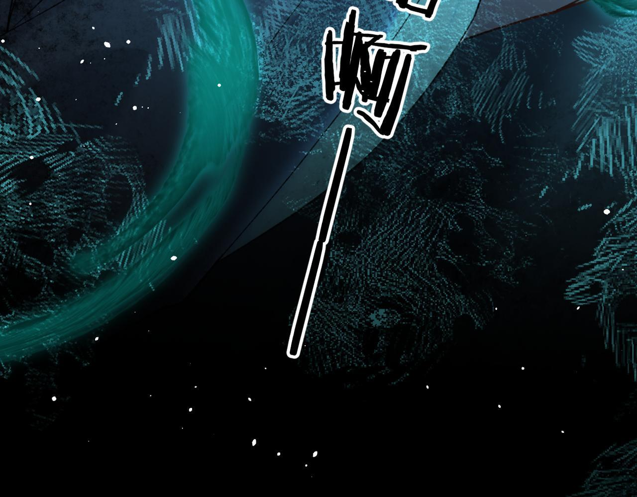 第32话 躁动的心 第63页