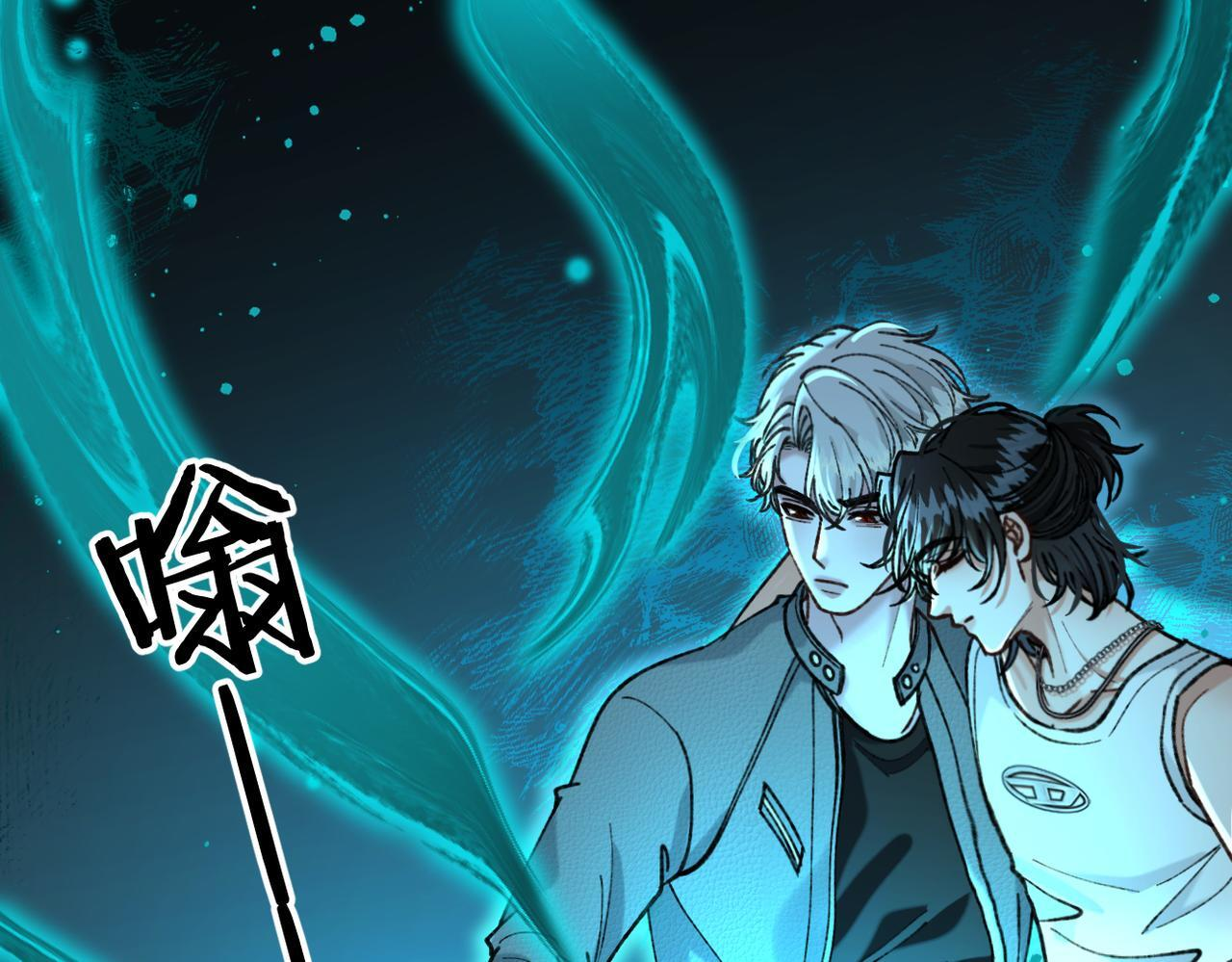 第32话 躁动的心 第69页