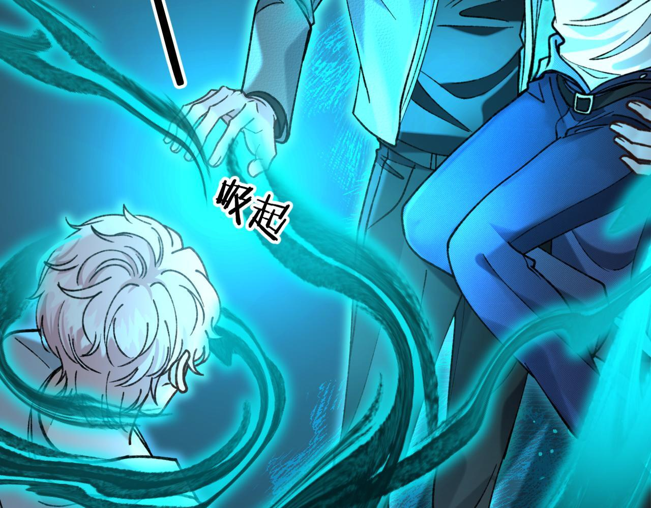 第32话 躁动的心 第70页
