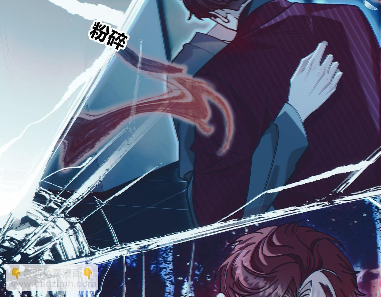 第32话 躁动的心 第75页