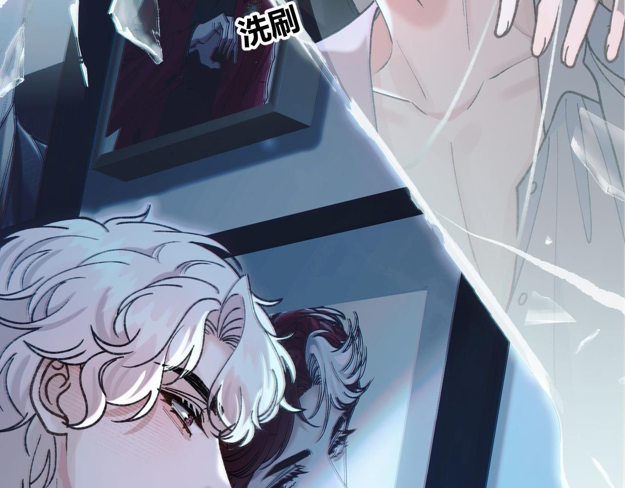 第32话 躁动的心 第77页