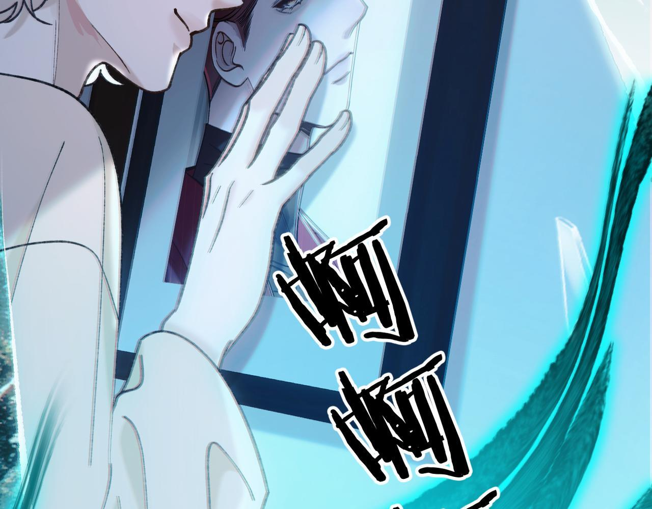 第32话 躁动的心 第78页