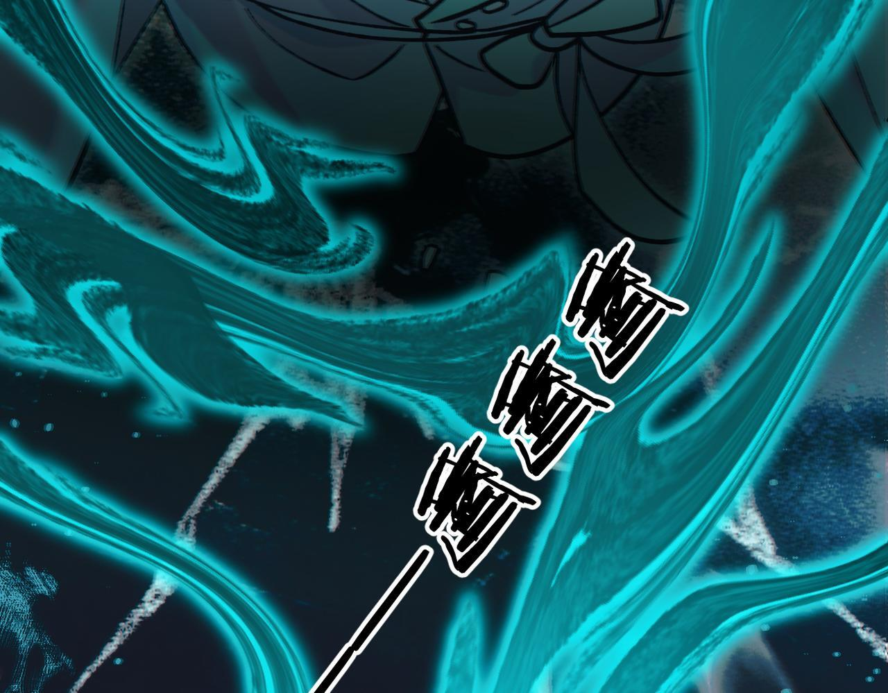 第32话 躁动的心 第81页