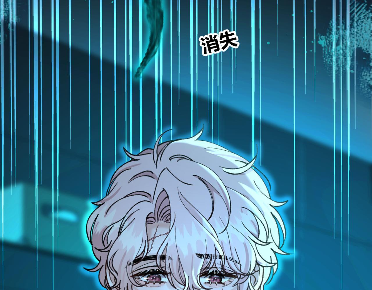 第32话 躁动的心 第83页