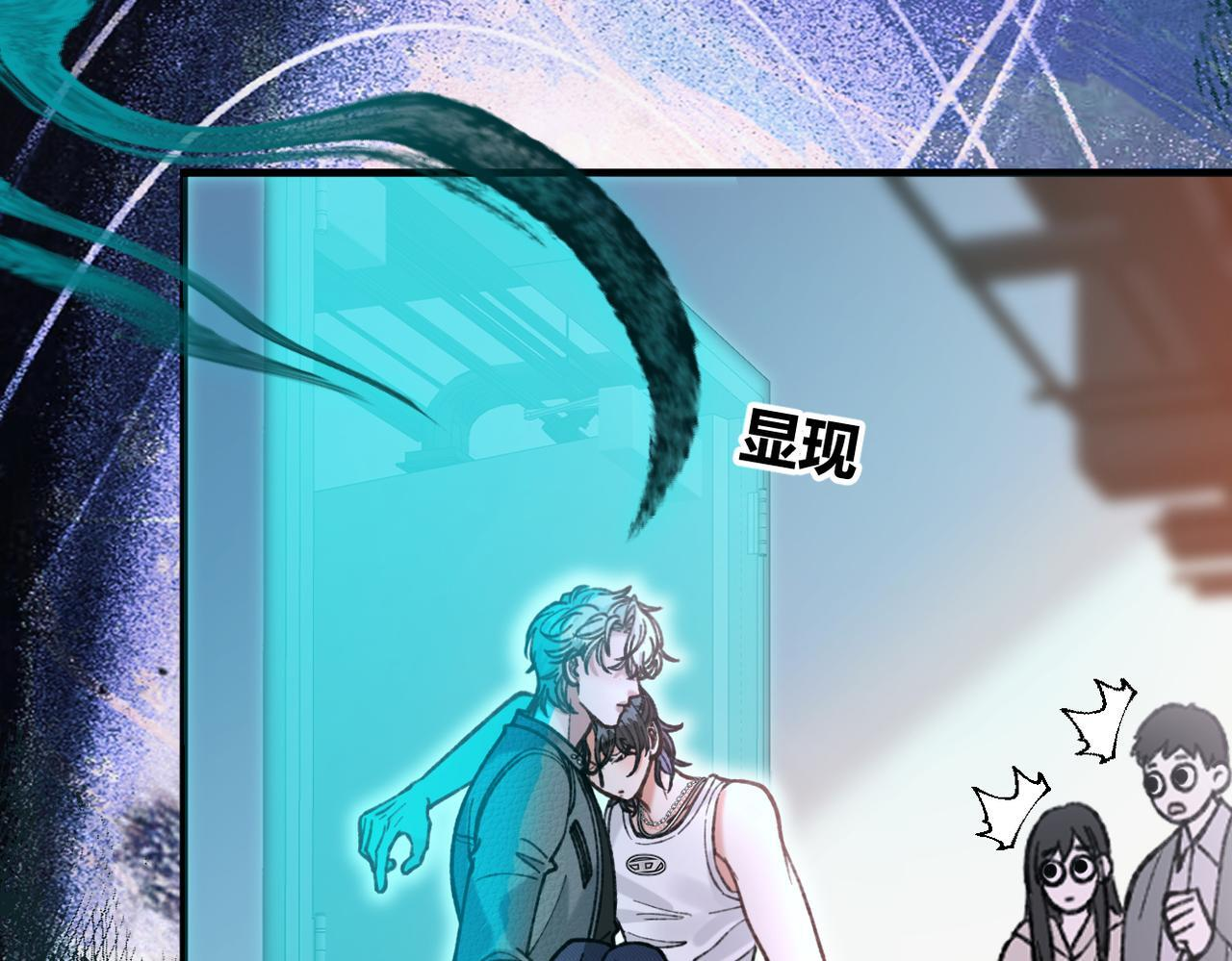 第32话 躁动的心 第92页