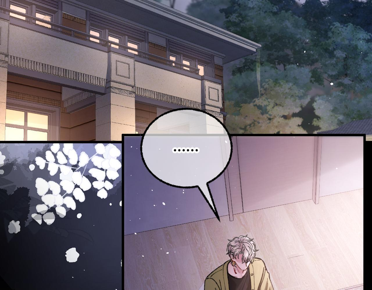 第32话 躁动的心 第103页
