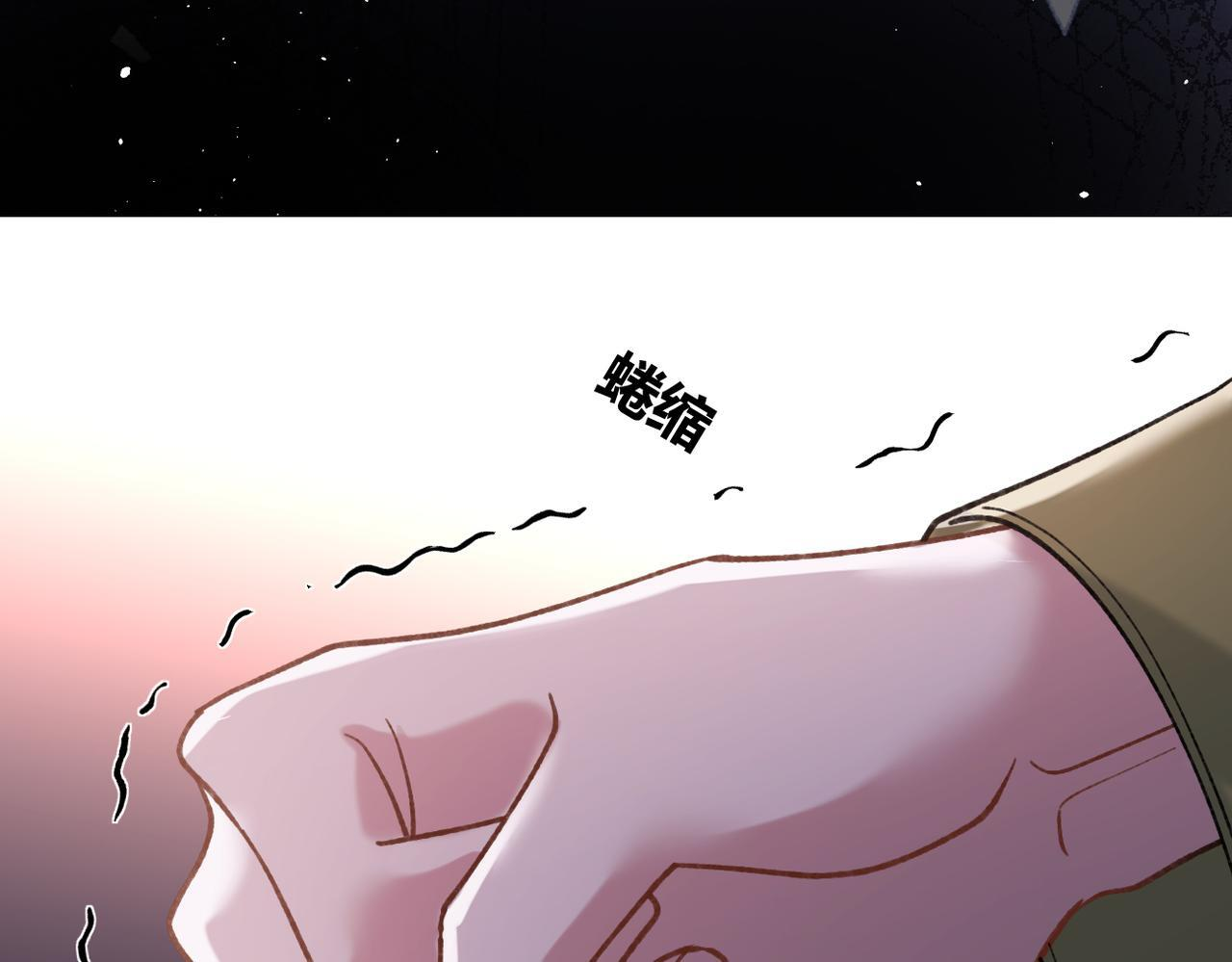 第32话 躁动的心 第114页