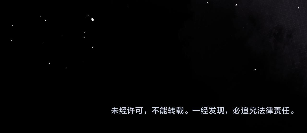 第32话 躁动的心 第124页