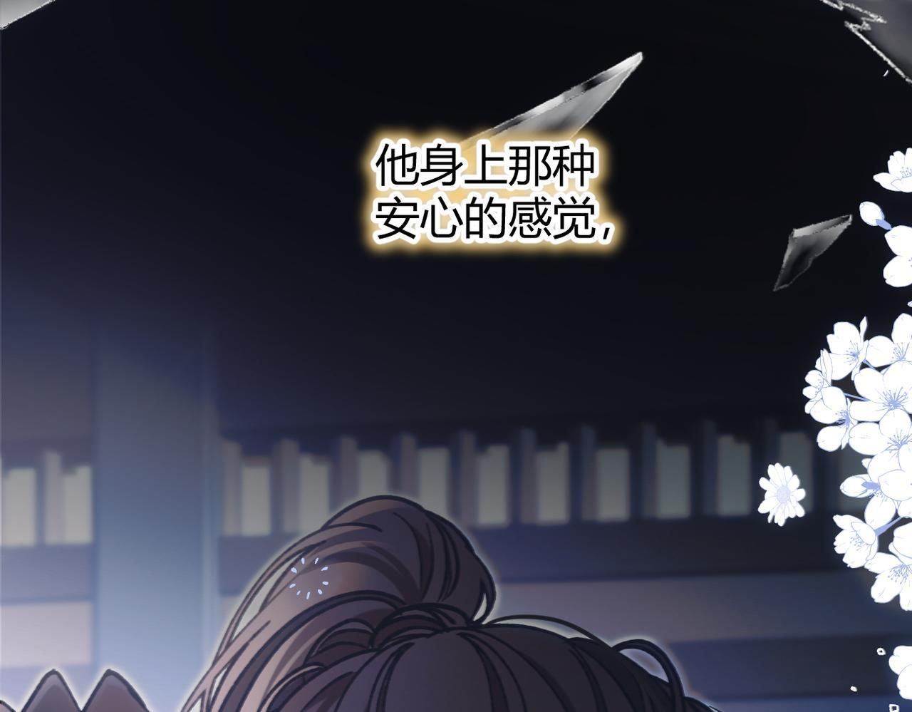 第33话 道心动摇 第19页