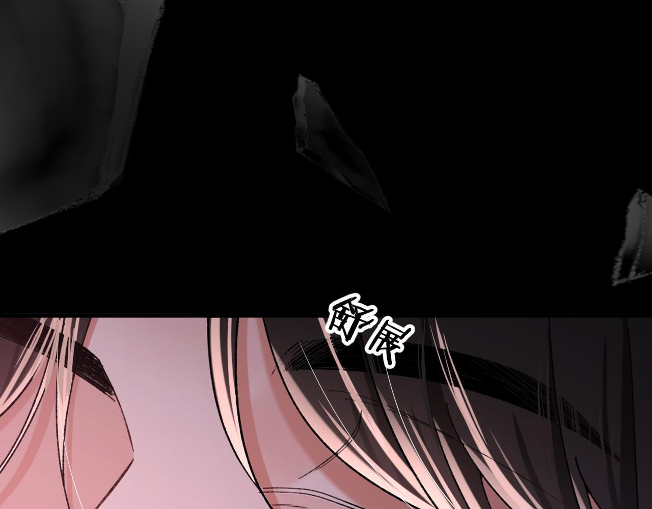 第33话 道心动摇 第23页