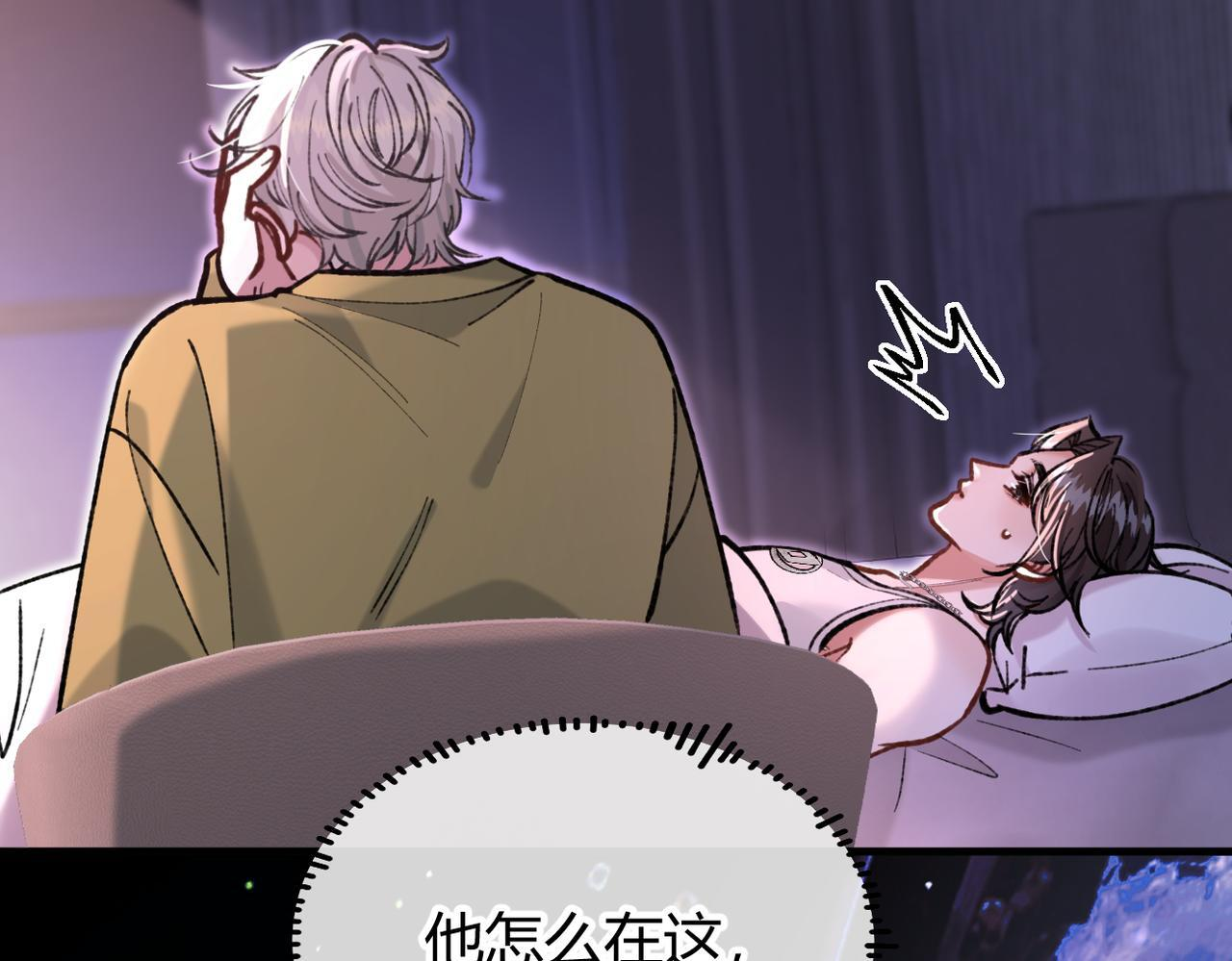 第33话 道心动摇 第27页