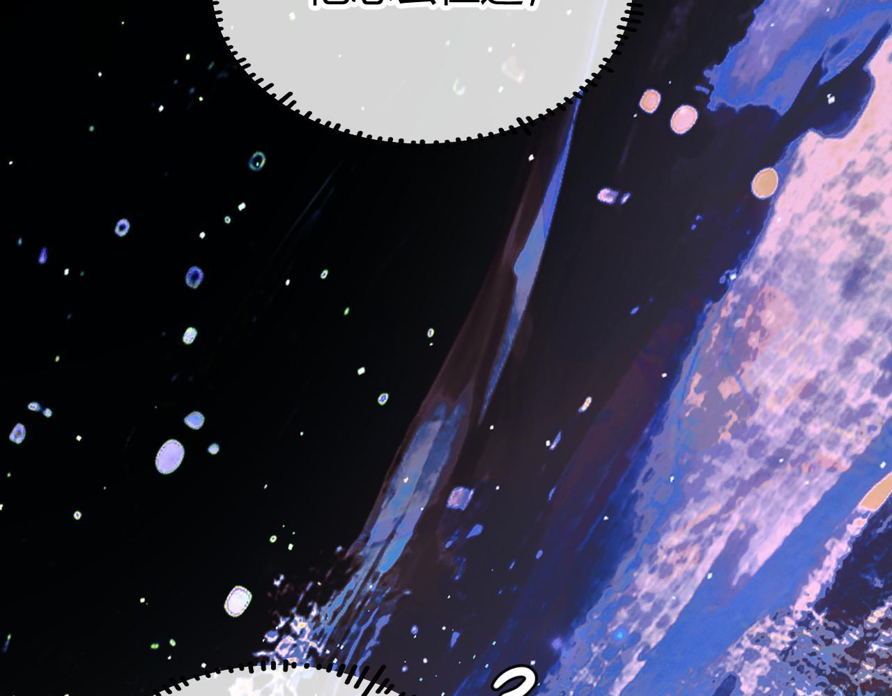 第33话 道心动摇 第28页