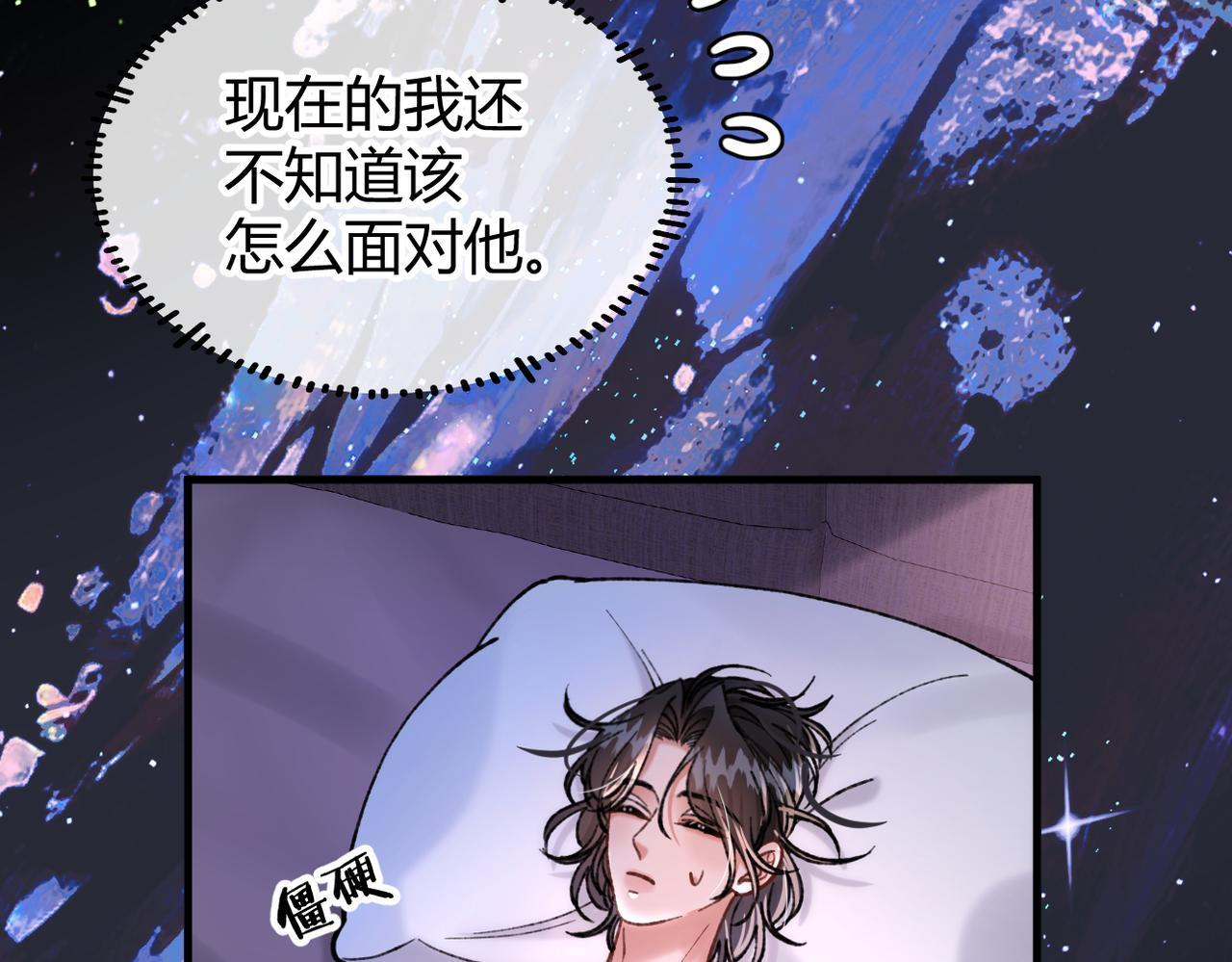 第33话 道心动摇 第29页