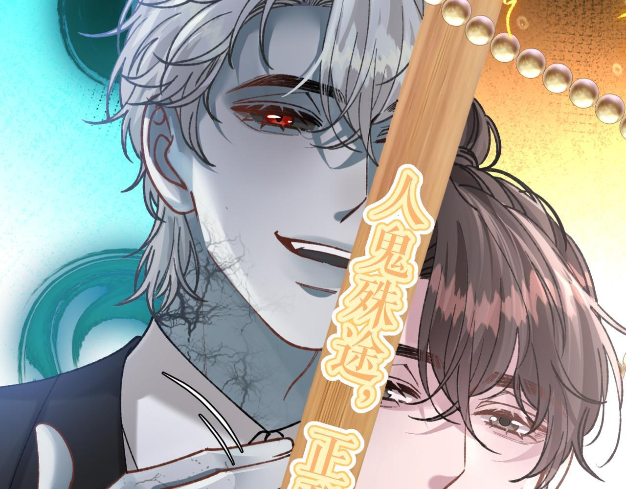第33话 道心动摇 第35页