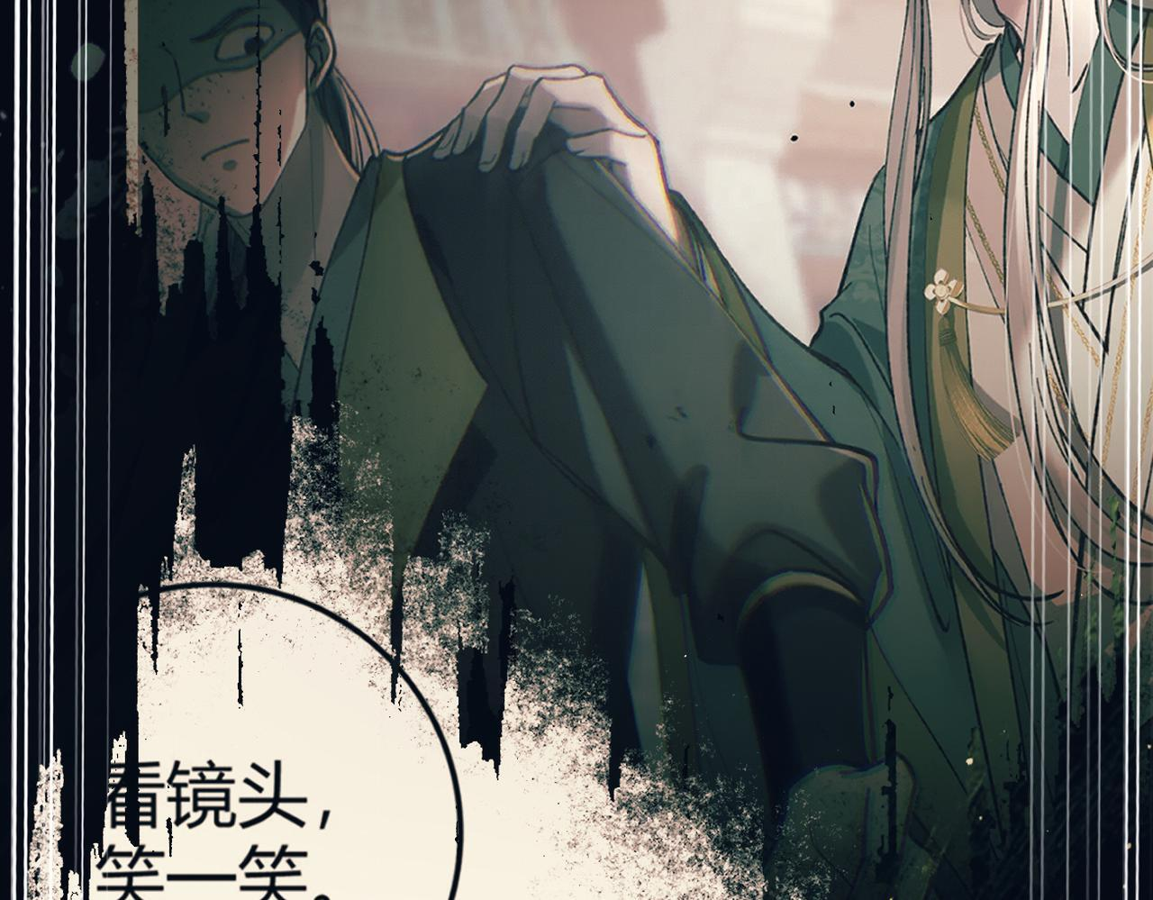 第33话 道心动摇 第44页