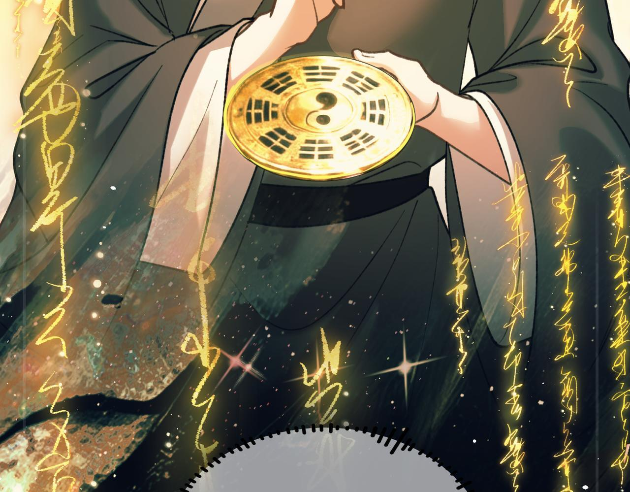 第33话 道心动摇 第49页