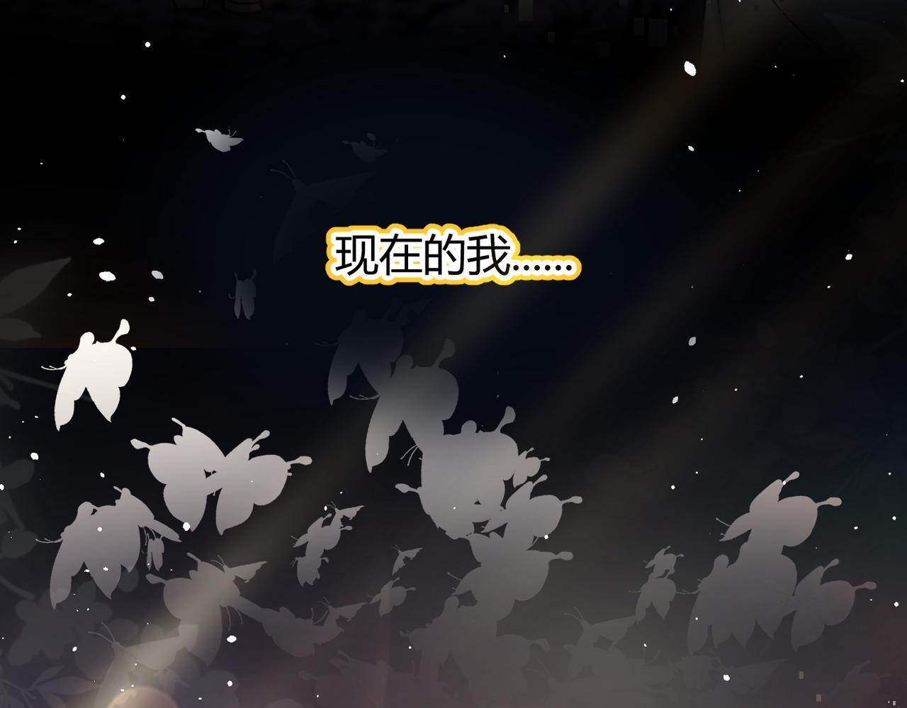 第33话 道心动摇 第53页