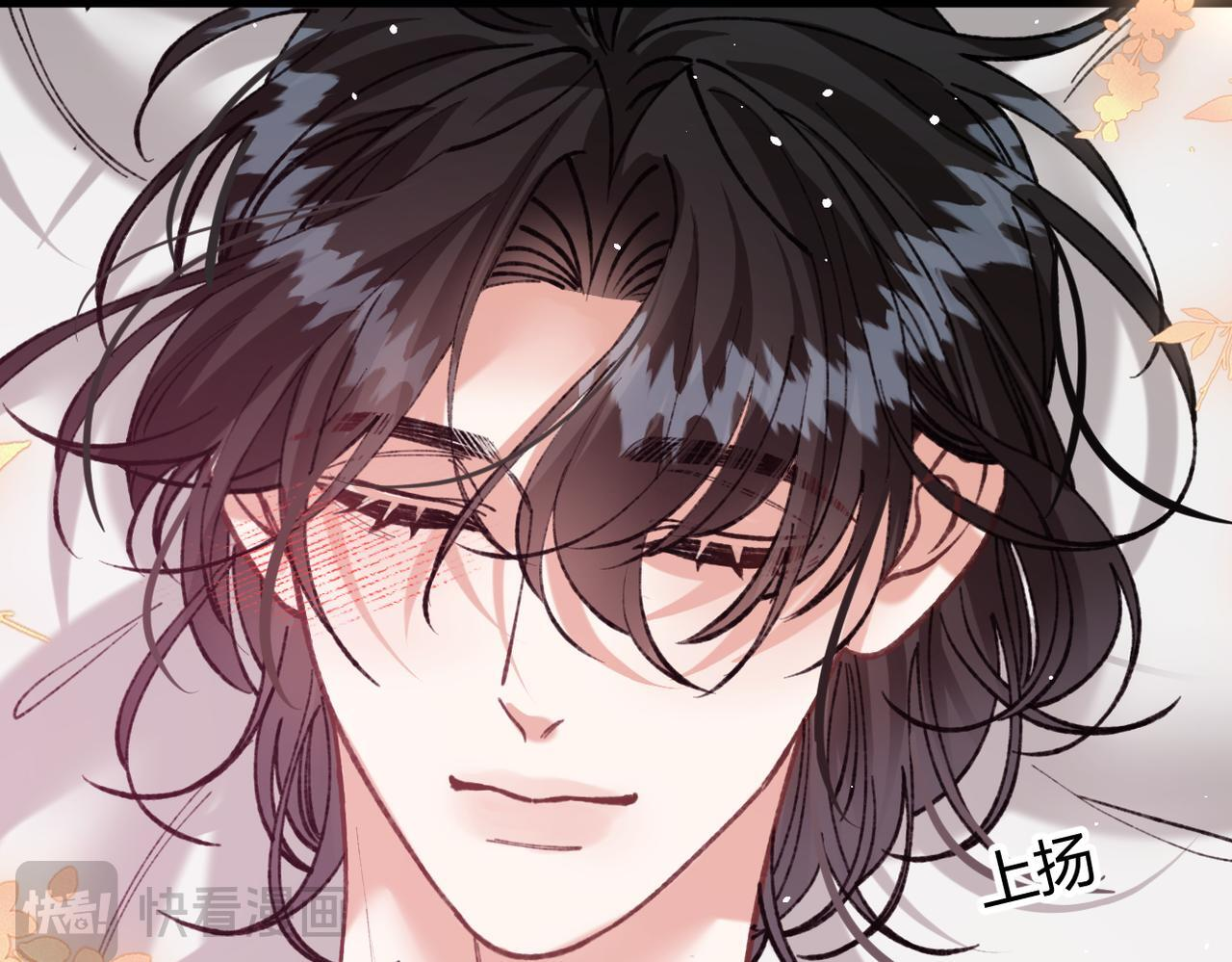 第33话 道心动摇 第57页
