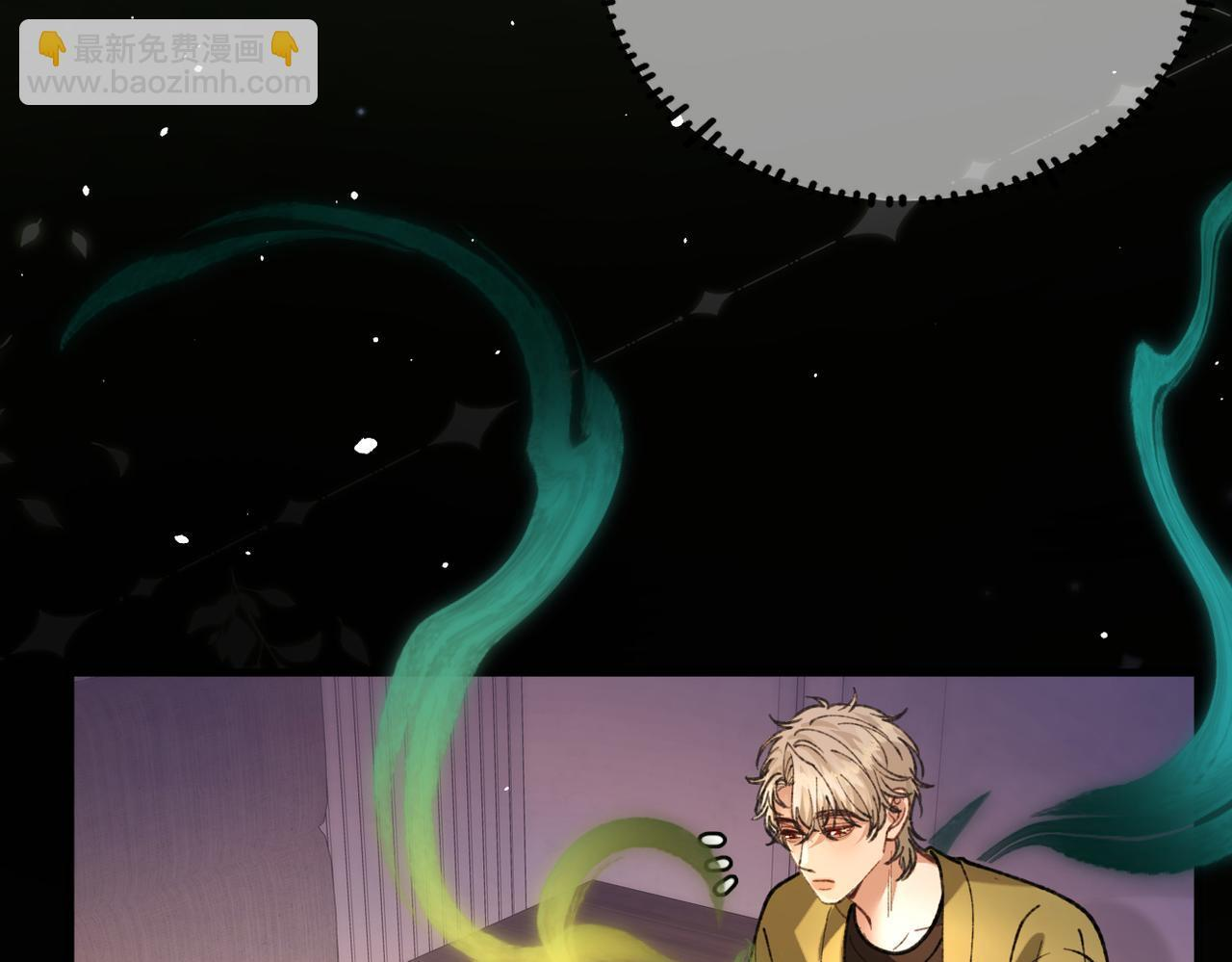 第33话 道心动摇 第70页