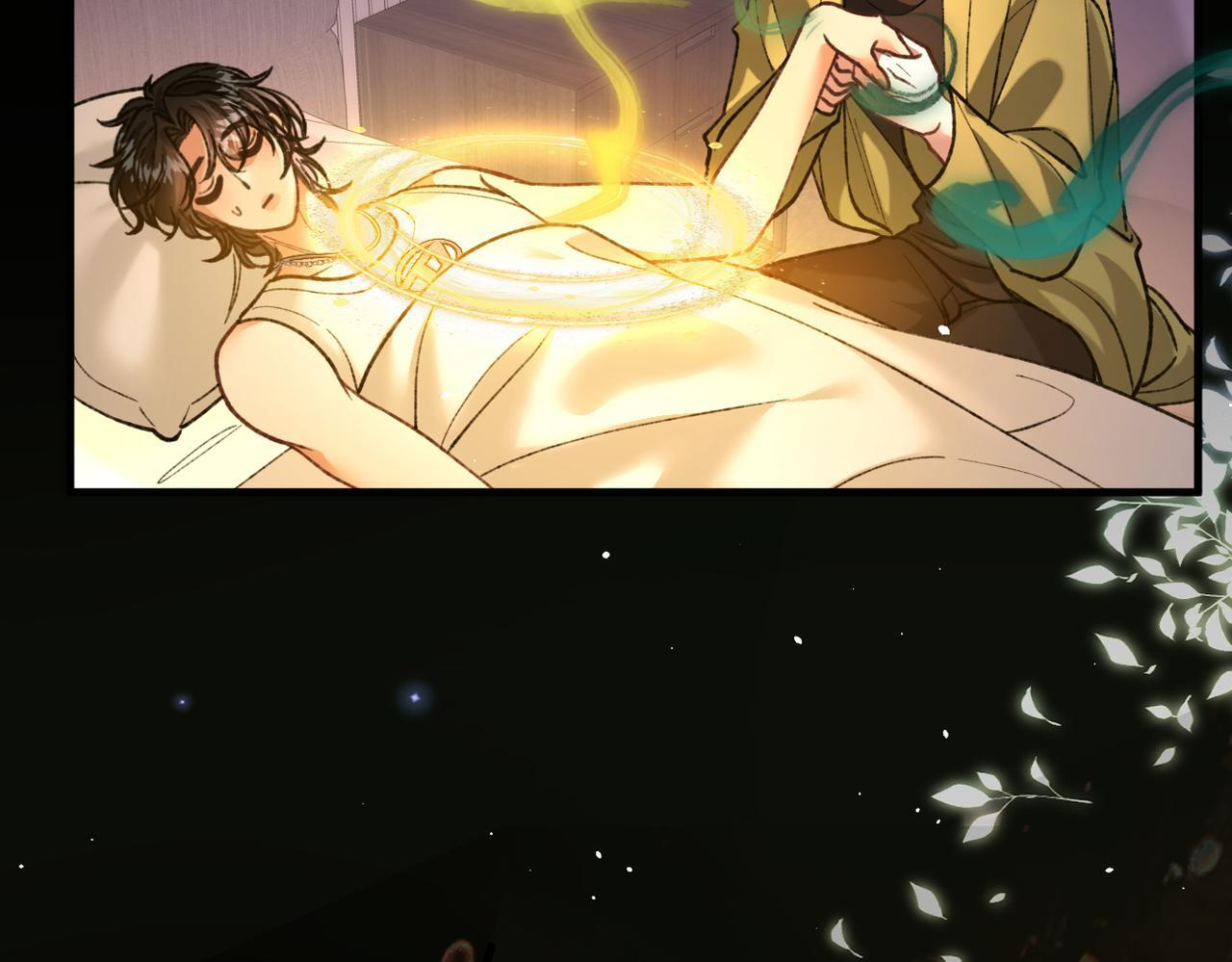 第33话 道心动摇 第71页