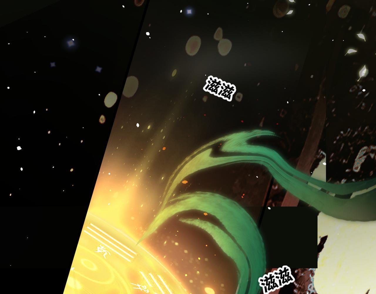 第33话 道心动摇 第72页