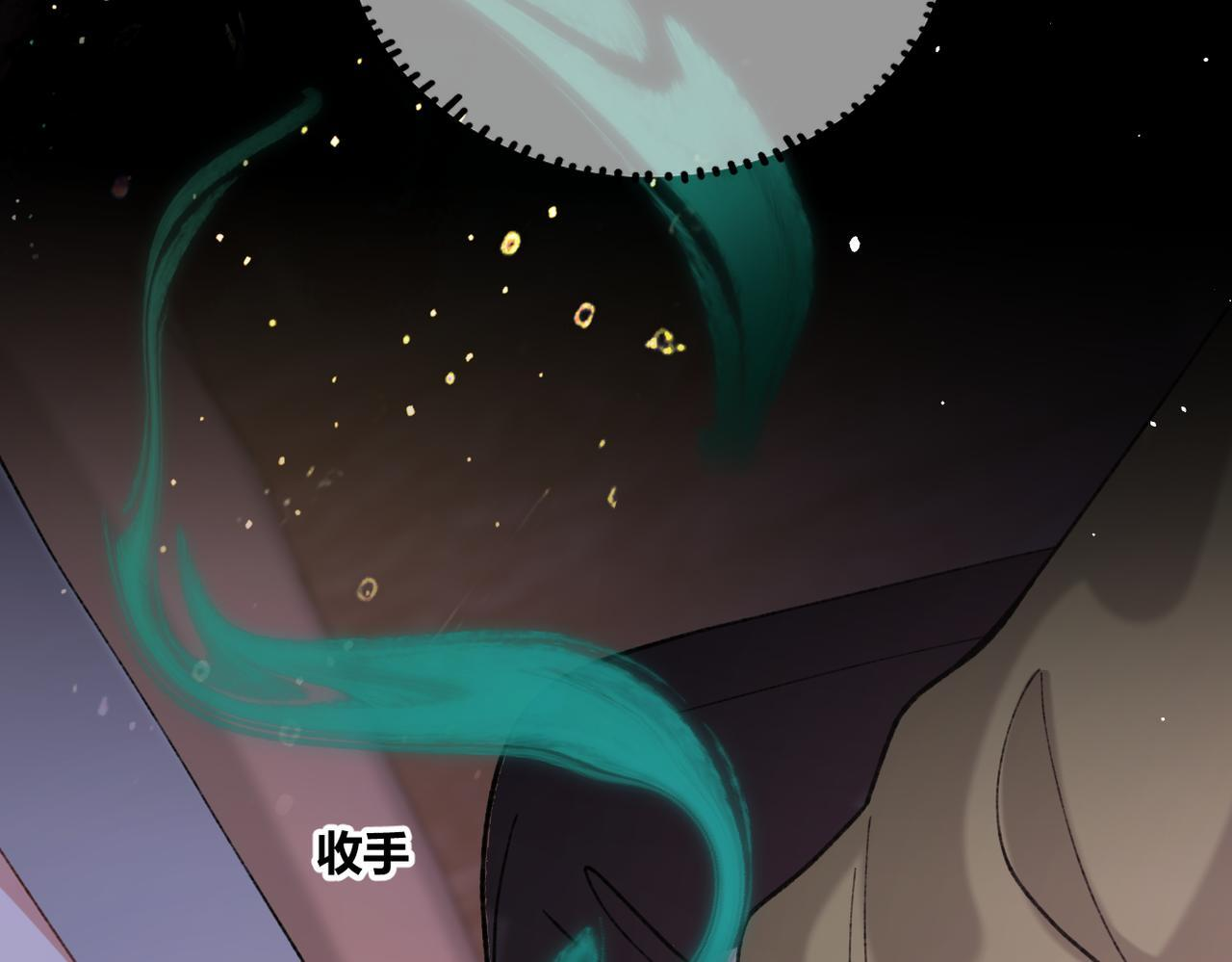 第33话 道心动摇 第76页