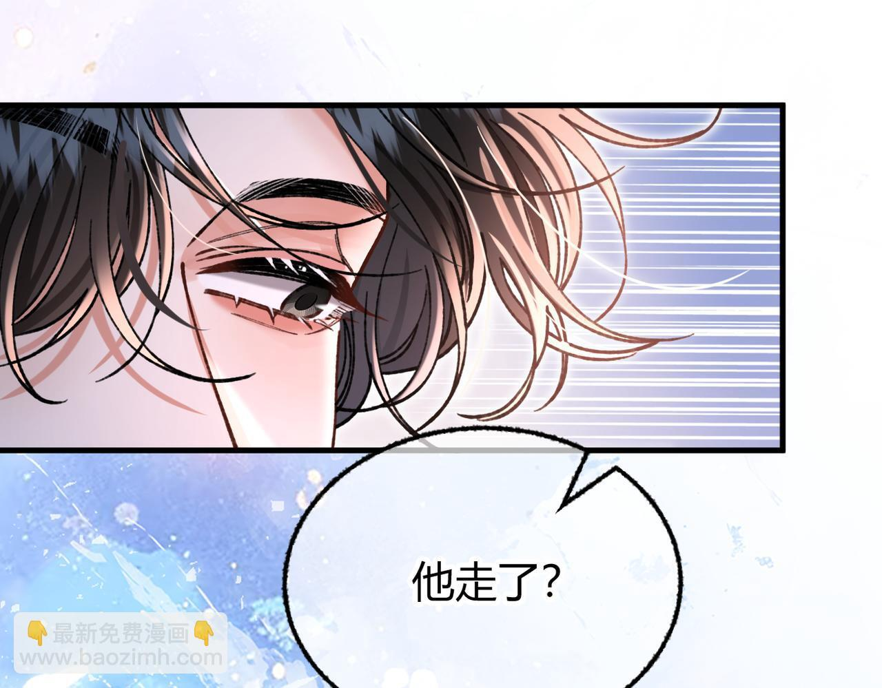 第33话 道心动摇 第90页