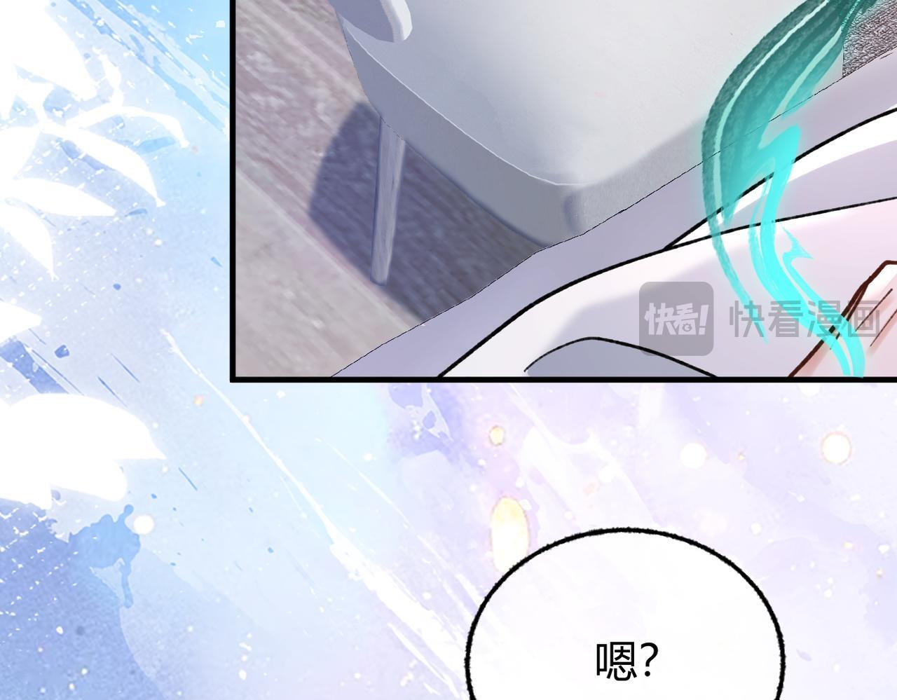 第33话 道心动摇 第92页