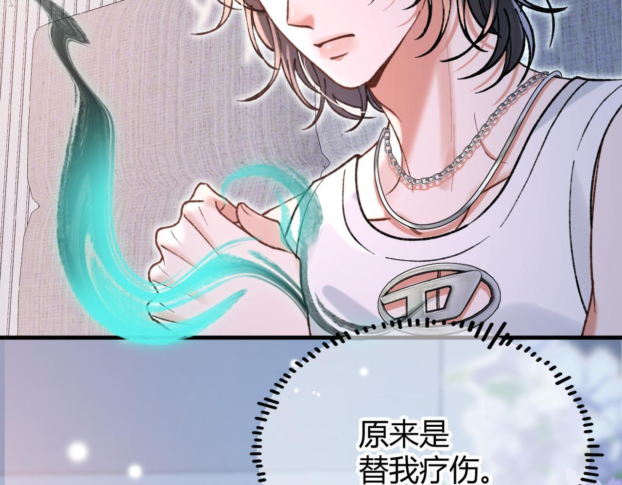 第33话 道心动摇 第95页