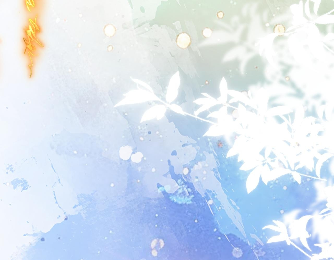 第33话 道心动摇 第100页