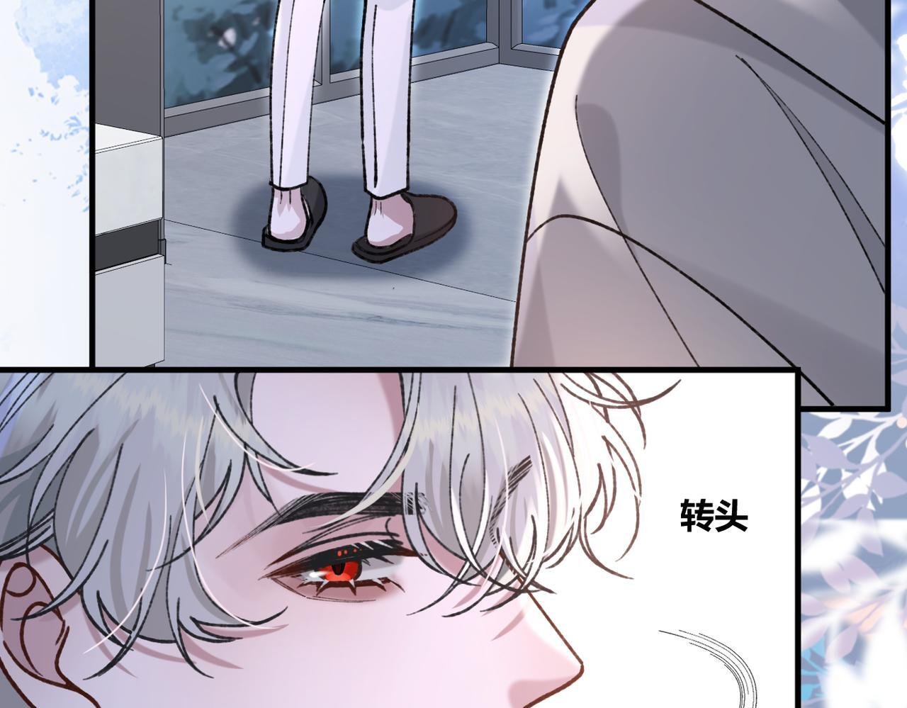 第33话 道心动摇 第106页