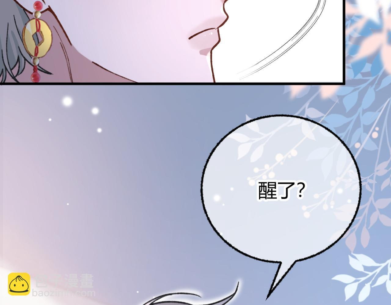 第33话 道心动摇 第107页