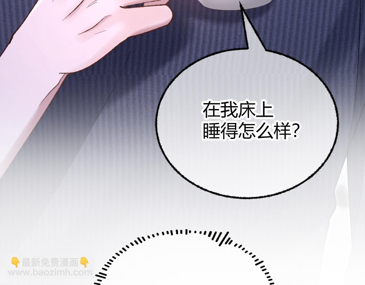 第33话 道心动摇 第110页