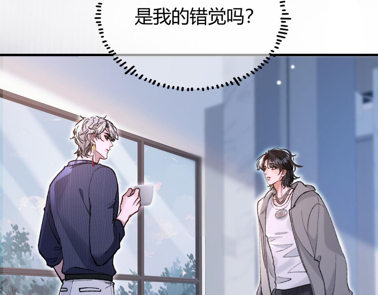 第33话 道心动摇 第111页