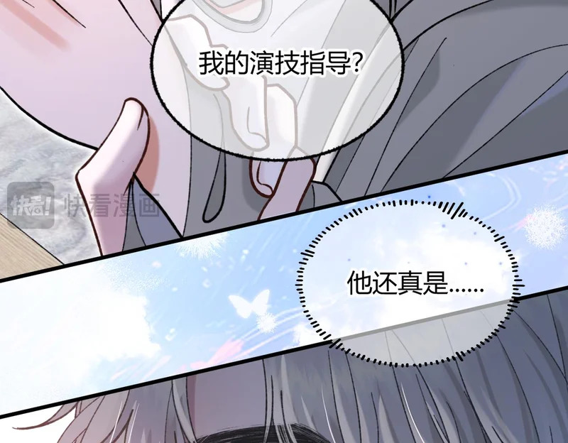 第34话 你逃不掉了 第29页